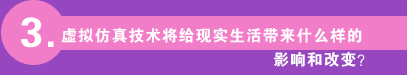 3.̓M漼goFʲôӵӰ푺͸׃